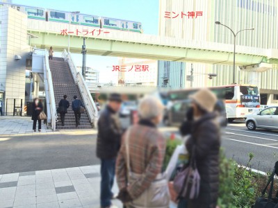 神戸みなと温泉蓮 れん 日帰り温泉 源泉かけ流し 写真 ホテル 天然温泉 子供 混雑 感想 口コミ 行ってきました 料金 シャトルバス 昼食 メニュー レストラン 休憩