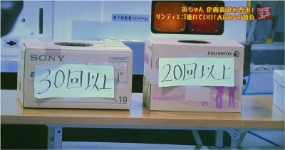 ごぶごぶ 放送内容 浜ちゃん 淳 ライセンス 毎日放送 ブログ 写真 DVD ロケ日 中崎町 縄跳び 海外ロケ カフェ