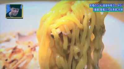 今ちゃんの実は グルメ シャンプーハット タクシー こいで てつじ 運転手 2/3　北海道 札幌 〆め ラーメン 味噌ラーメン 濃厚