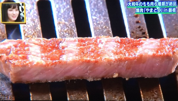 今ちゃんの実は 今田 サバンナ 高橋 八木 銭湯 グルメ ロケ 鶴橋 焼肉 韓国料理 大和牛 やまとく 一頭買い ミノ薄造り