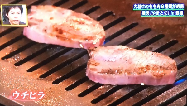 今ちゃんの実は 今田 サバンナ 高橋 八木 銭湯 グルメ ロケ 鶴橋 焼肉 韓国料理 大和牛 やまとく 一頭買い ミノ薄造り