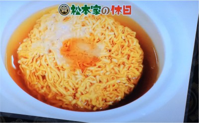 松本家の休日 松ちゃん 宮迫 たむけん さだ子 動画 ロケ日 グルメ チキンラーメン インスタントラーメン発明記念館 入場無料 手作り体験