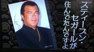 松本家の休日 松ちゃん 宮迫 たむけん さだ子 動画 ロケ日 グルメ 十三 スティーヴン・セガール しょんべん横丁 洋食 ポークチャップ トンカツ チキンライス 喜八洲 みたらし団子 酒饅頭 3/3