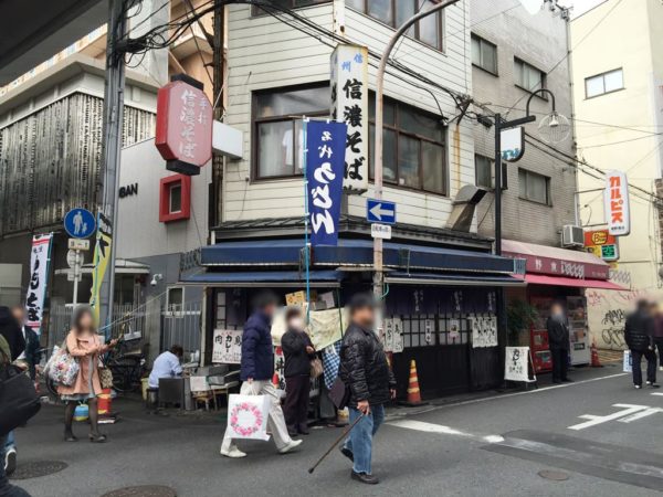 なんばグランド花月 NGK 吉本新喜劇 行列 有名 飲食店 芸人が行く ごぶごぶ 全種類制覇 浜ちゃん