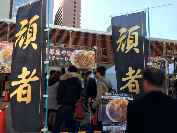 天下統一ラーメンバトル 大阪 梅田 東西 人気店 豚骨 鶏白湯 台湾まぜそば 限定 参加ラーメン店 ラーメンガールズコンテスト ステージイベント 西梅田スクエア 埼玉 頑者 ドデカチャーシュー濃厚魚介豚骨ラーメン チケット販売所 混雑 行列