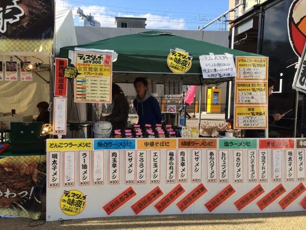 天下統一ラーメンバトル 大阪 梅田 東西 人気店 豚骨 鶏白湯 台湾まぜそば 限定 参加ラーメン店 ラーメンガールズコンテスト ステージイベント 西梅田スクエア 大阪中央郵便局跡地 チケット販売所 混雑 行列