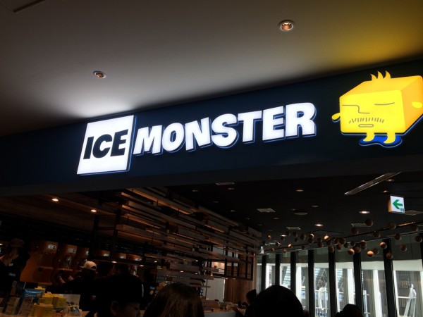 アイスモンスター ICE MONSTER グランフロント大阪 関西初出店 かき氷 マンゴー 桜ミルクかき氷 先行発売 杏仁かき氷 表参道 2号店 整理券配布 行列 混雑 待ち時間