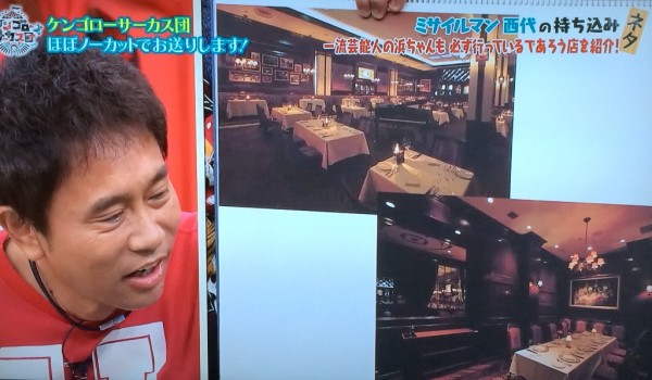 ケンゴローサーカス団 放送内容 浜ちゃん 毎日放送 ブログ 写真 DVD 動画 収録 ロケ MBS ごぶごぶ 新番組 後番組 ジーライオンステーキハウス 大阪港