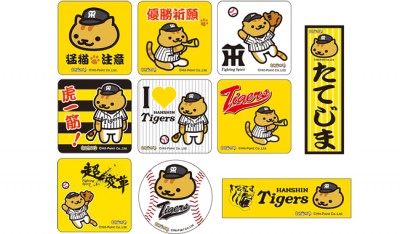 neko_hanshin_st