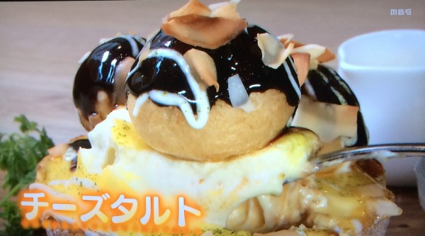 パブロ 焼きたてチーズタルト専門 たこ焼 大阪限定 ちちんぷいぷい ほんわかテレビ 道頓堀店プレミアムカフェ