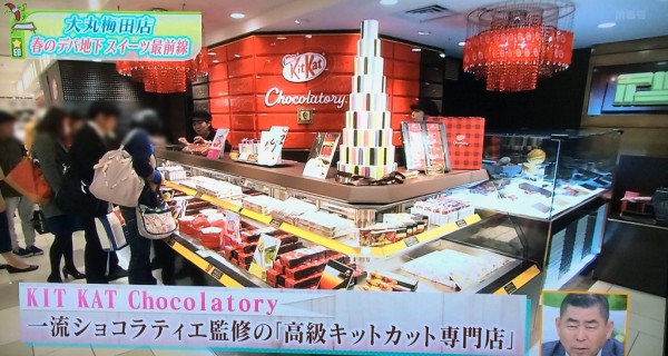 ちちんぷいぷい スイーツ 春 デパ地下 阪神百貨店 タカシマヤ 大丸 関西初出店 油を使わないポップコーン エアーポップドコーン 高級キットカット チリ＆パッション