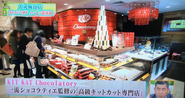 ちちんぷいぷい スイーツ 春 デパ地下 阪神百貨店 タカシマヤ 大丸 関西初出店 油を使わないポップコーン エアーポップドコーン 高級キットカット チリ＆パッション