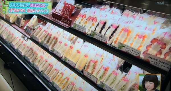 ちちんぷいぷい スイーツ 春 デパ地下 阪神百貨店 タカシマヤ 大丸 関西初出店 サンドイッチ専門店メルヘン フルーツサンド 大丸限定 マツコの知らない東京駅サンドイッチの世界