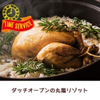 阪急トップビアガーデン 阪急ターミナルビル ビアガーデン 飲み放題 食べ放題 時間無制限 大阪 ちちんぷいぷい テレビ 紹介 ダッチオーブン フルーツジャーカクテル 割引 子供料金