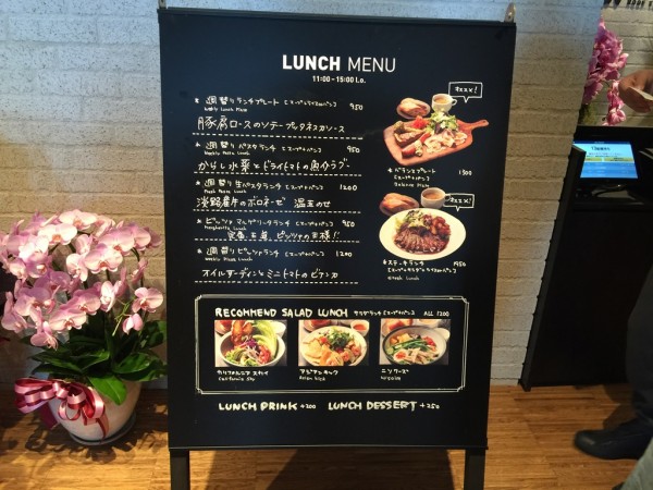 ツタヤ TSUTAYA 枚方T-SITE 枚方市駅 混雑 行列 飲食店 レストラン 予約アプリ ランチメニュー MEAL TOGETHER ROOF TERRACE ミールトゥギャザー ルーフテラス 手ぶらBBQ イタリアン ピザ