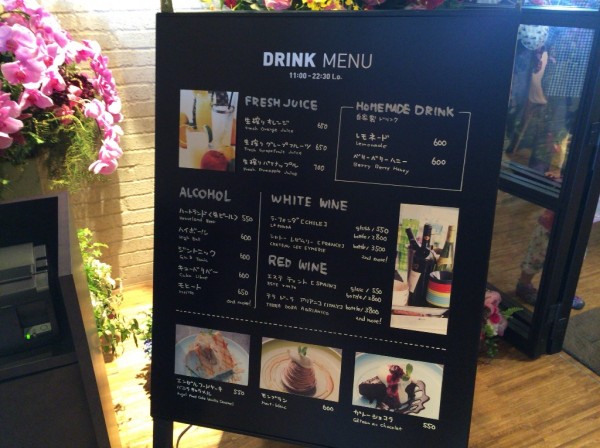 ツタヤ TSUTAYA 枚方T-SITE 枚方市駅 混雑 行列 飲食店 レストラン 予約アプリ ランチメニュー MEAL TOGETHER ROOF TERRACE ミールトゥギャザー ルーフテラス 手ぶらBBQ イタリアン ピザ