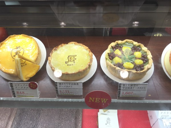 PABLO パブロ チーズタルト 大きさ サイズ 値段 焼き方 種類 日持ち メニュー ミニ チョコ 限定メニュー 店舗 賞味期限 大阪 ほんわかテレビ ヒルナンデス