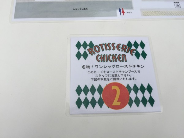 うめはんビアガーデンマルシェ 阪急うめだ本店 百貨店 女子会 予約 雨天 飲み放題 料金 ノンアルコール かき氷 チェキ 期間限定フェア デザート スイーツ アニバーサリープラン スタンディングプラン ジェラート