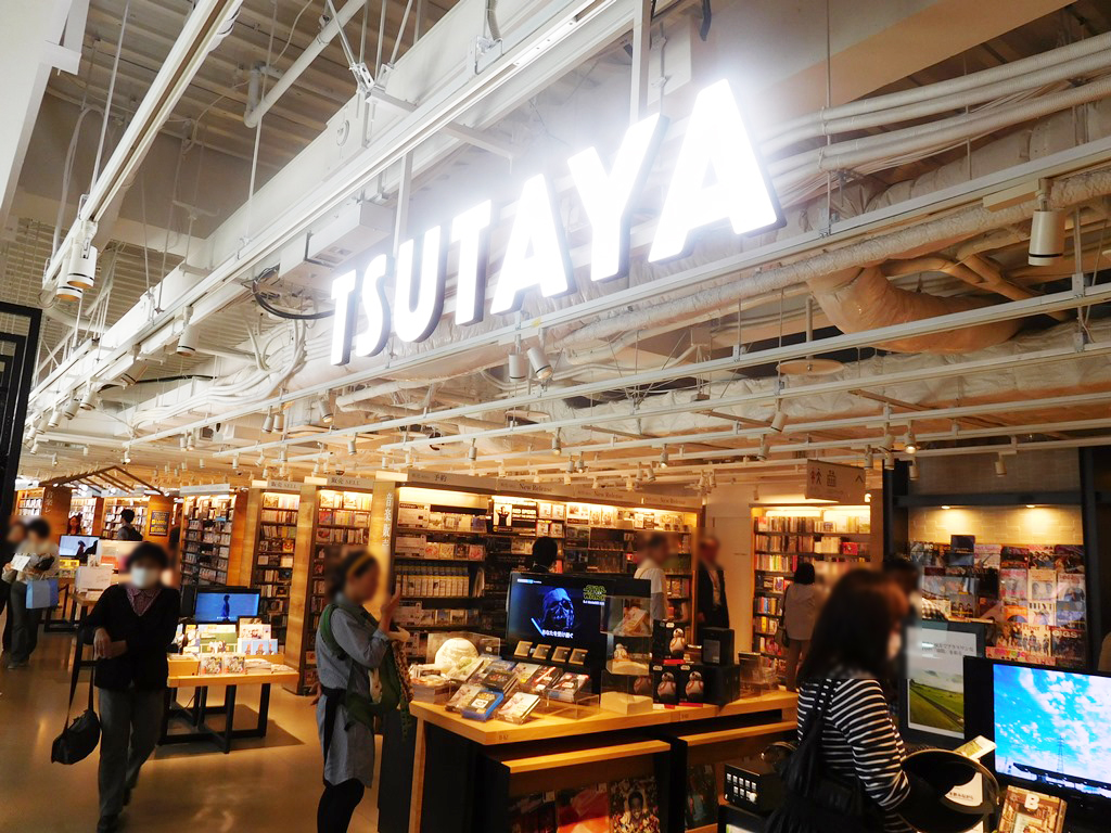 ツタヤ TSUTAYA 枚方T-SITE 枚方市駅 百貨店 駐車場 混雑 TSUTAYA レンタル 販売 DVD 漫画 レコード apple修理 農場ものがたりレストランモクモク