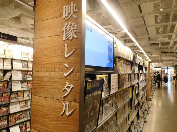 ツタヤ TSUTAYA 枚方T-SITE 枚方市駅 百貨店 駐車場 混雑 TSUTAYA レンタル 販売 DVD 漫画 レコード コミックレンタル 視聴