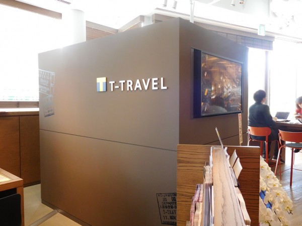 ツタヤ TSUTAYA 枚方T-SITE 枚方市駅 百貨店 駐車場 混雑 蔦屋書店 スターバックス KANEKO 金子眼鏡 T-TRAVEL 旅行会社