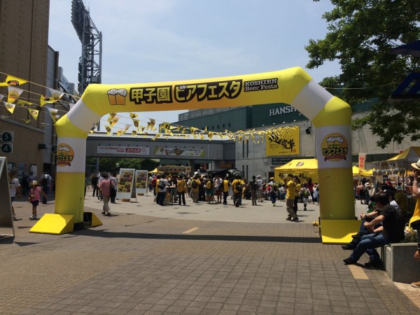 甲子園ビアフェスタ 阪神タイガース ビアガーデン 海外ビール B1グルメ フードメニュー イベント ステージ 吉本芸人 ミズノスクエア 混雑 値段 ビアジョッキホルダー 先着 売り切れ