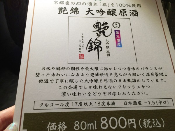 アクアリウム展 堂島リバーフォーラム 大阪会場 チケット料金 チケット購入方法 値段 料金 交通アクセス 場所 地図 混雑状況 作品 写真撮影 待ち時間 行列 アルコールメニュー カフェメニュー