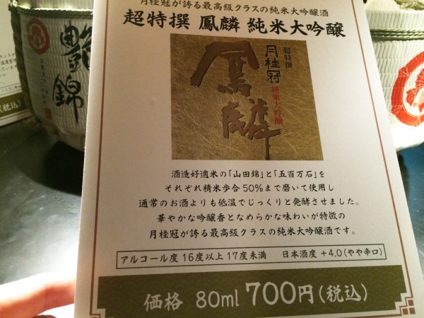 アクアリウム展 堂島リバーフォーラム 大阪会場 チケット料金 チケット購入方法 値段 料金 交通アクセス 場所 地図 混雑状況 作品 写真撮影 待ち時間 行列 アルコールメニュー カフェメニュー 2016年
