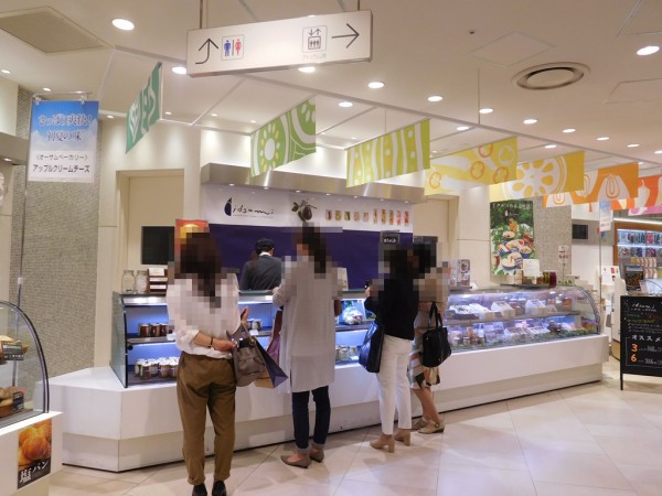 ピクルス専門店 泉州水ナス イズミ idsumi ルクアイーレ 大阪 梅田 店舗 オンラインショップ 取り寄せ ネット通販 長いもピクルス よーいドン ロザン プレゼント 伊勢丹