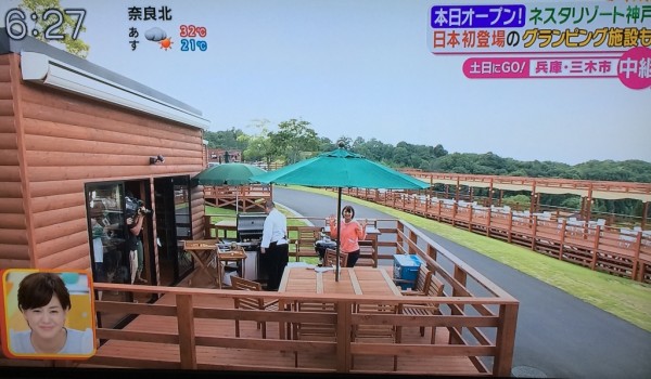 ネスタリゾート神戸 NESTA RESORT KOBE 兵庫県三木市 大型リゾート施設 オープン グランピング キャンプ グリーンピア三木 バーベキュー 宿泊 値段 料金 アクセス 駐車場 行き方 予約