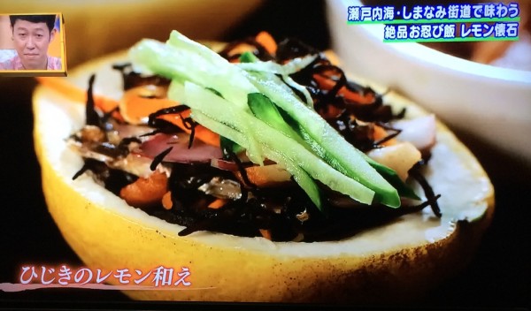 今ちゃんの実は グルメ ロケ ダイアン お忍び飯 名店 レモン懐石 でべそおばちゃんの店 すっぱい懐石 生口島 岩城島 愛媛県 しまなみ海道 予約