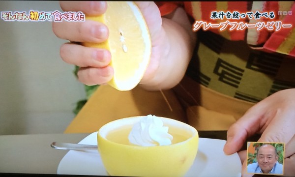 ちちんぷいぷい はじめて食べました MBS グルメ 人気 行列 待ち時間 お取り寄せ 混雑 グレープフルーツゼリー フルーツパーラー クリケット 京都