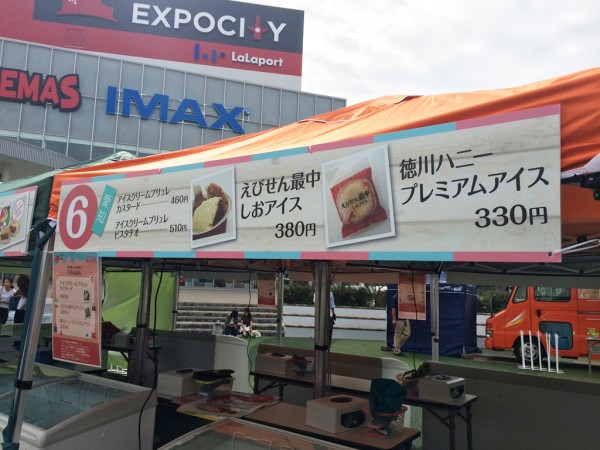 アイスクリーム万博 あいぱく 大阪 EXPOCITY エキスポシティ 日本アイスマニア協会 信玄餅アイス カステラアイス ハーゲンダッツサンデー インコアイス あげあげもみじアイス 2016年 出店店舗 混雑 売り切れ 場所 行き方 バス 待ち時間 値段