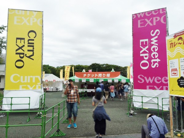 第2回カレーEXPO カレーの祭典 万博記念公園 お祭り広場 スイーツEXPO チケット 割引 アプリ 出店店舗  入場料 値段 金額 カレー通 グルメブロガー エキスポシティ 人気 テレビで紹介 混雑状況 行列 持ち込み おすすめ