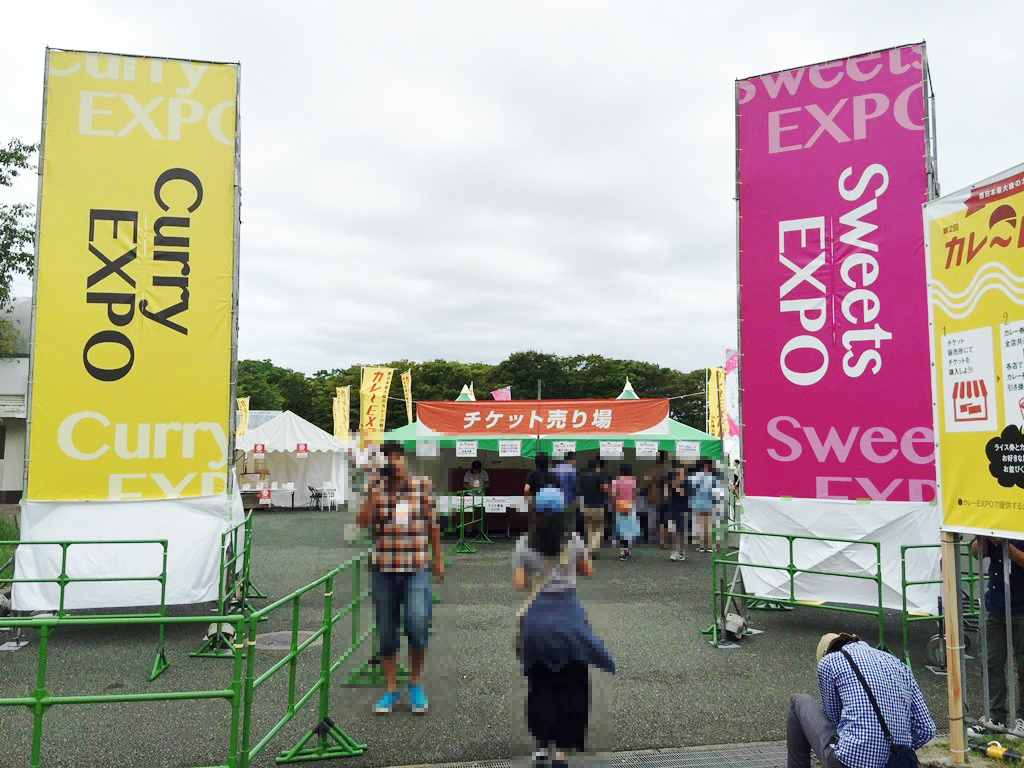 第2回カレーEXPO カレーの祭典 万博記念公園 お祭り広場 スイーツEXPO チケット 割引 アプリ 出店店舗 入場料 値段 金額 カレー通 グルメブロガー エキスポシティ 人気 テレビで紹介