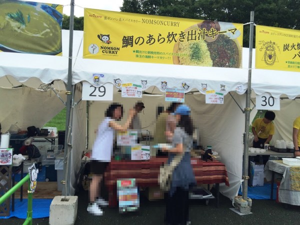 第2回カレーEXPO カレーの祭典 万博記念公園 お祭り広場 スイーツEXPO チケット 割引 アプリ 出店店舗 入場料 値段 金額 カレー通 グルメブロガー エキスポシティ 人気 テレビで紹介 混雑状況 行列 持ち込み おすすめ 鯛のあら炊き出汁キーマ 裏ポンバシ系スパイスカリー NOMSONCURRY