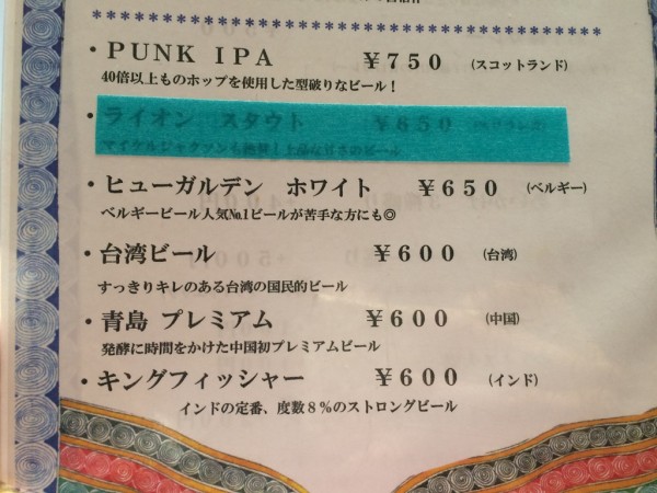 スパイスカレーまるせ 大阪 中津 ハマールハマール監修 東インドベンガル料理 古民家改装 リノベーション BBQ バルスタイル グリーンカレー ランチメニュー あいがけ 夜のメニュー ten おでかけコンシェルジュ