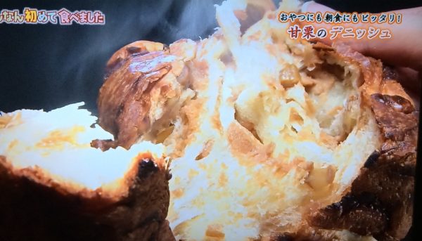 あまぐりデニッシュ食パン 万寿庵 まんじゅあん 三木市 天津甘栗専門店 ちちんぷいぷい はじめて食べました MBS グルメ 人気 行列 待ち時間 お取り寄せ 混雑 購入方法