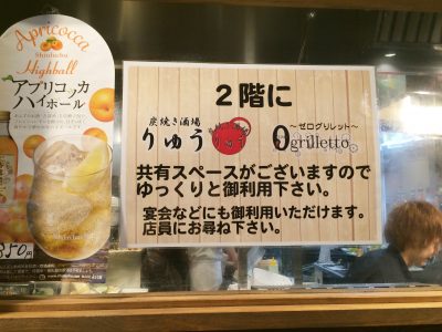 十三しょんべん横丁 火災 営業再開 阪急十三駅西口 請来軒 ちんらいけん 十三トリス ハイボール 老舗 大瓶小町 勝男 鯨焼肉 新店 ゼログリレット