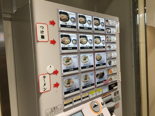 麺屋たけ井 阪急梅田駅 改札内 構内 京都で人気のつけ麺 テレビで紹介 行列 並ぶ 時間 空いている 券売機