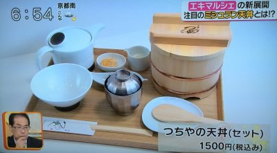 キャスト 大阪新店 ニューオープン つちやの天丼 エキマルシェ大阪 JR大阪駅 6年連続ミシュラン掲載 天丼専門店 混雑 行列