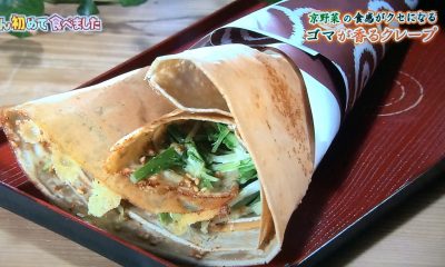 11月22日 京野菜ごまクレープ 胡麻屋くれぇぷ堂 ちちんぷいぷい はじめて食べました MBS グルメ 人気 行列 待ち時間 混雑 購入方法 女と男 和田ちゃん