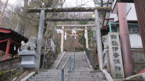 伊香保神社