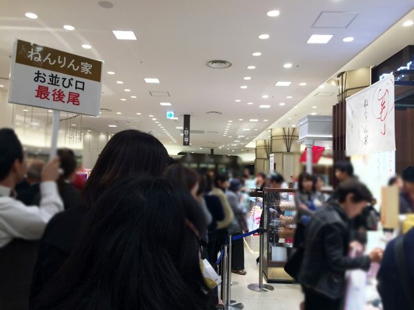 ねんりん家 関西初出店 阪急うめだ本店 大阪 デパ地下 スイーツ バウムクーヘン もっちり芽 手土産 おもたせ しっかり芽 やわらか芽 行列 待ち時間 売り切れ 人気