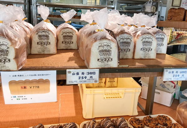 宝塚 パンネル可成店 食パン 山食 寿