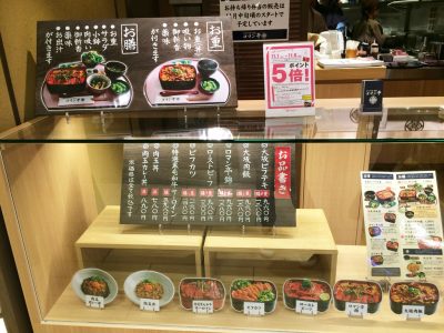 エキマルシェ大阪 新店 10月オープン 行列 混雑 メニュー 値段 大坂ろまん屋 肉卸直営 創業37年 ロマン亭 ビフテキ重 肉飯 ローストビーフ