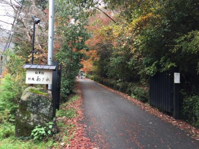 武田尾温泉 廃線ハイキング JR福知山線 旧国鉄 紅葉舘 別庭 あざれ 元湯 足湯 紅葉 武庫川 改修工事 線路 桜 旅館 宿泊