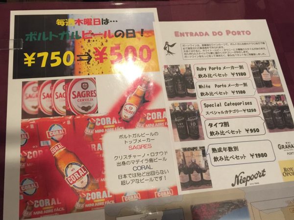 ポルトガル料理専門店 ポルトガル料理専門店 大阪 生カステラ 半熟 パオン・デ・ロー フランセジーニャ バカリャウ サバサンド