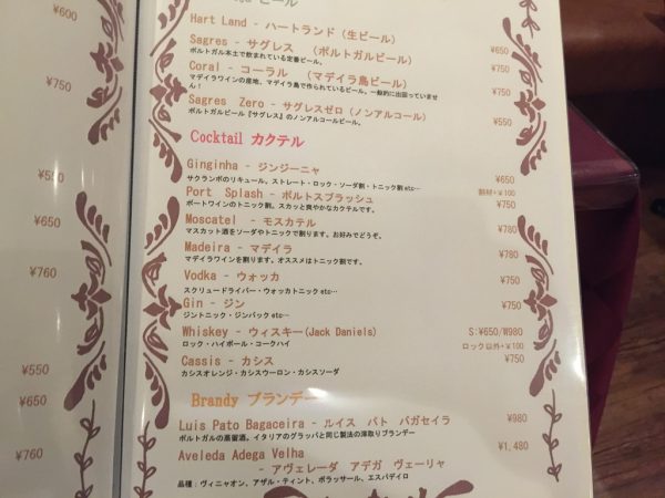 ポルトガル料理専門店 ポルトガル料理専門店 大阪 生カステラ 半熟 パオン・デ・ロー フランセジーニャ バカリャウ サバサンド メニュー