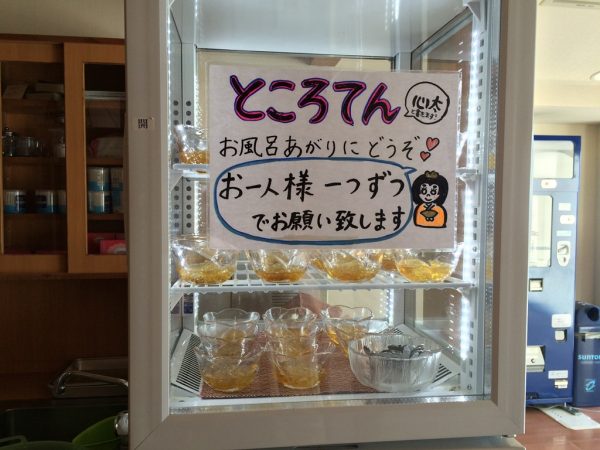 加太淡嶋温泉 大阪屋 ひいなの湯 日帰り温泉プラン 料金 食事 和歌山県 加太温泉 淡嶋神社 人形供養 交通アクセス 駐車場 送迎 最寄駅